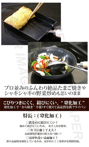 【ポイント10倍】鉄フライパンリバーライト極JAPAN28cmIH対応日本製+IHマット純銅製タワシ特別セット◇フライパン鉄RIVERLIGHT窒化鉄鉄分補給通販楽天暮らし楽市