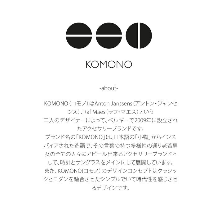 【ペア価格】ペアウォッチ コモノ 腕時計 KOMONO 時計 コモノ時計 KOMONO時計 メンズ レディース ブラック 黒 ゴールド ピンクゴールド ネイビー [ シンプル ブランド 彼氏 彼女 恋人 プレゼント ギフト カップル ペア ウォッチ お揃い 人気 夫婦 プチプラ ]送料無料