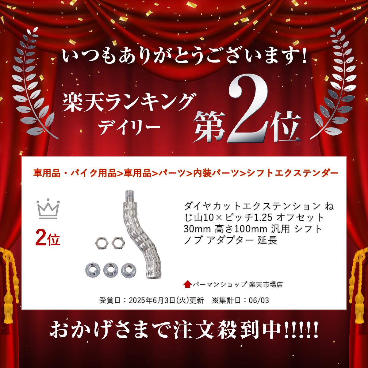 �����䥫�åȥ������ƥ󥷥�� �ͤ���10�ߥԥå�1.25 ���ե��å�30mm �⤵100mm ���� ���եȥΥ� �����ץ��� ��Ĺ