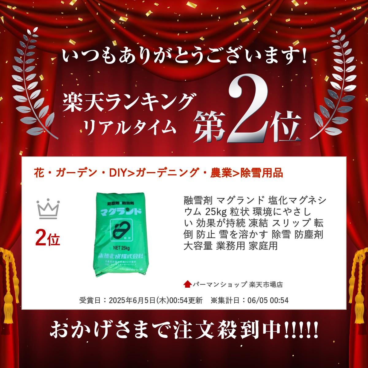 ͻ��� �ޥ����� �����ޥ��ͥ����� 25kg γ�� �Ķ���ͥ���� ���̻�³ ��롦����å��ɻ�