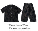 pW} [EFA AnVc Y Men's Room Wear/Variousc expressions/PM2123033