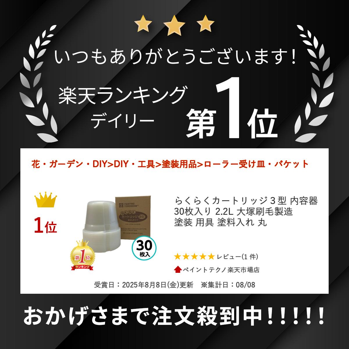 �餯�餯�����ȥ�å�3�� ���ƴ�30������ 2.2L ���ͺ�����¤ ���� �Ѷ� �������� ��