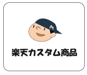 【ふるさと納税】「健やかに過ごせるまちづくり」を応援（返礼品なし) 5000円 寄附のみ申込みの方