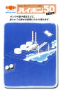 【送料無料(離島/一部地域/ヤマト運輸指定は除く)】