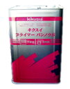 キクスイプライマーバンノウSP 透明 クリヤー 14kg(70～140平米分) 菊水化学工業 油性 万能下塗り材