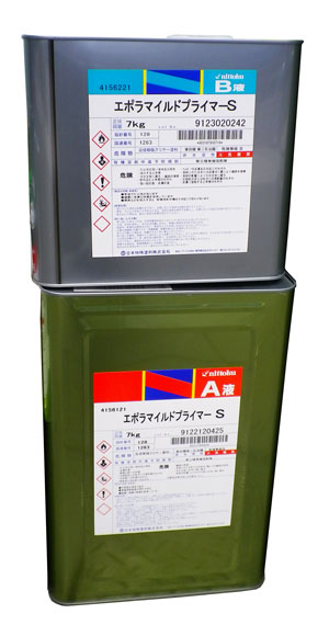 エポラマイルドプライマーS（弱溶剤型） 14kg 塗料販売