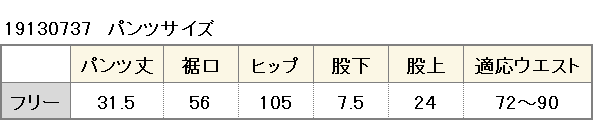 ＼夜専用 いい寝パンツ／ トランクス レディース 綿100% 締め付けない 下着 日本製...