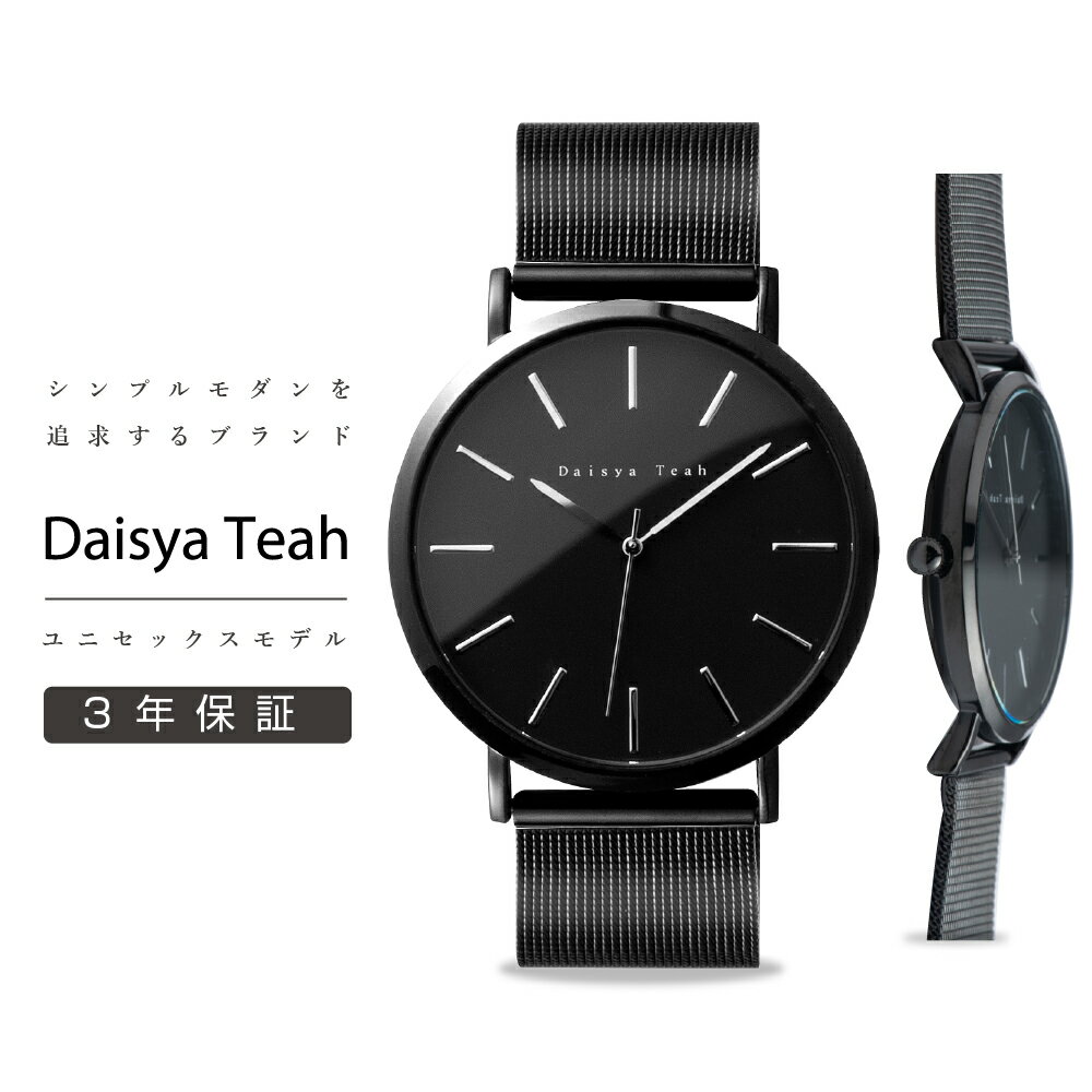 【1000円クーポンOFF】Daisya 腕時計 日本製ムー
