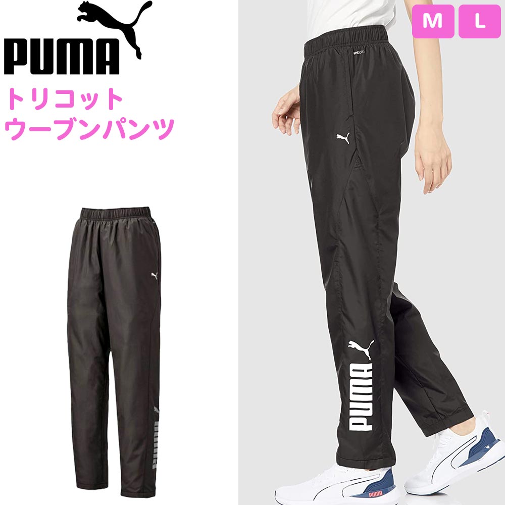 v[} PUMA N gRbg E[upc fB[X EBY X|[c W[W EChu[J[ jO WMO EH[LO W tBbglX X|[c ^ JWA uh 522626 M L ubN