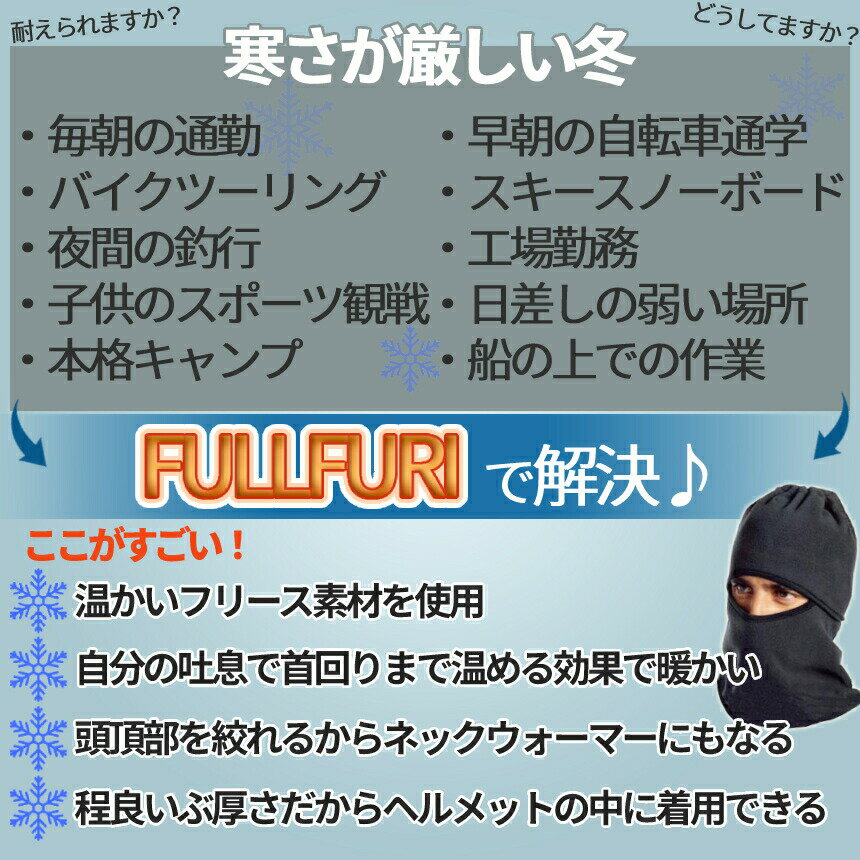 �ե꡼�� �ե����� ������ �ɴ� �к� �ե�ե����� �إ��å� ����ʡ� �ܽФ�˹ �� �� �̶� �̳� ��ž�� �Х��� ���� �� Ƭ �� �Ȥ��� ������ ���Υ� FULLFURI 10OF ����̵��