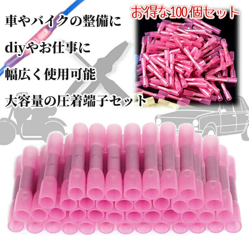 [���ʥݥ����10�ܡ��ޥ饽�󳫺�] ����ü�� ������ 100�� ���å� ���� ü�� ���ͥ��� ��� ���� �Ϥ�� ���� ���꡼�� Ǯ �ҡ��ƥ��� ���� ���� �ɿ� ��ñ ��³ �� �Х��� ���� DIY ATTANSET ����̵�� PT