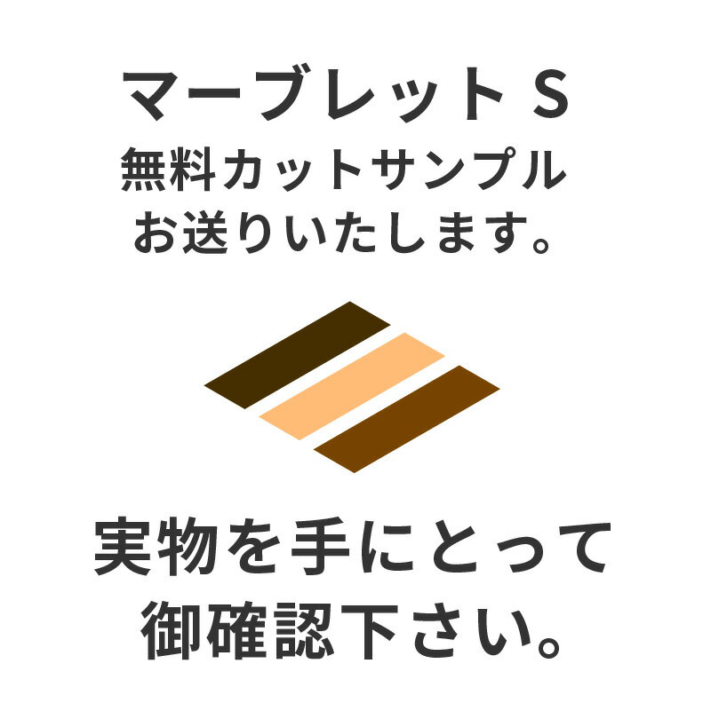 木口テープ　高級感のでる厚さ2mmタイプ / SC40-3005 幅39mm 長さ30m 厚物樹脂製木口材 マーブレットS パネフリ工業 小口テープ エッジテープ 木口材 小口材 3