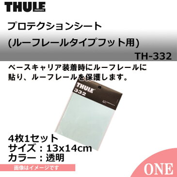 2008年から フォルクスワーゲン ティグアン 形式5N【ThuleWingBar Edge9584B】ルーフレール付車用 スーリー ウイングバーエッジ 色ブラック