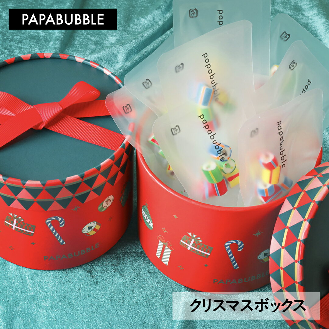 【 クリスマスボックス 】 7g×15袋 プチギフト お菓子 詰め合わせ キャンディ プレゼント 贈り物 かわいい インスタ映え パパブブレのサムネイル