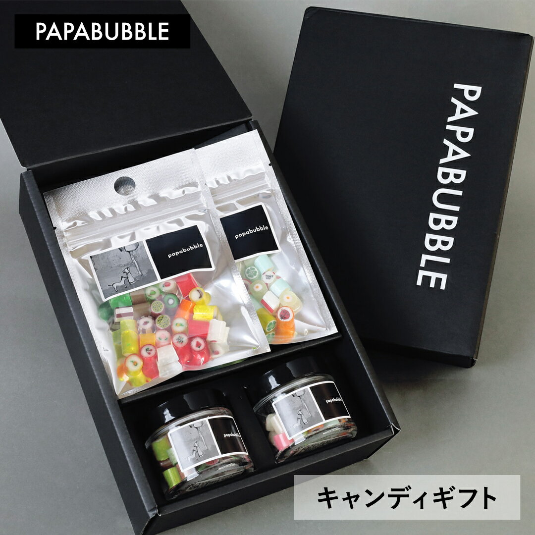【 プレミアムギフト / フルーツ＆サンキューキャンディセット 黒BOX 】キャンディ 飴 プチギフト お菓子 おもしろ プレゼント 贈り物 お返し ギフト かわいい ありがとう 手作り 母の日 卒業 退職 異動 送別 歓迎 入学祝い PAPABUBBLE パパブブレ