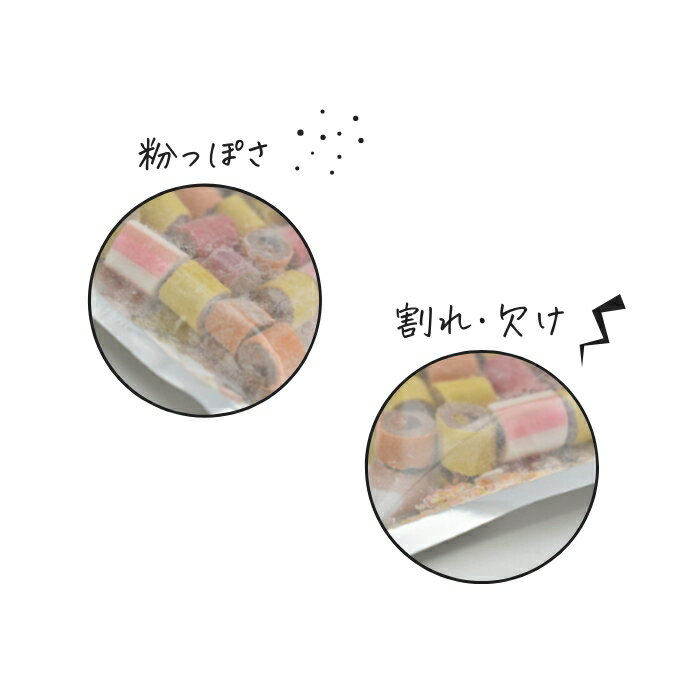【チョコミン党ミックス】キャンディ40g飴お菓子プレゼントかわいい手作りチョコミントチョコミン党飴職人PAPABUBBLEpapabubbleパパブブレプチギフトキャンディー3980円以上で送料無料