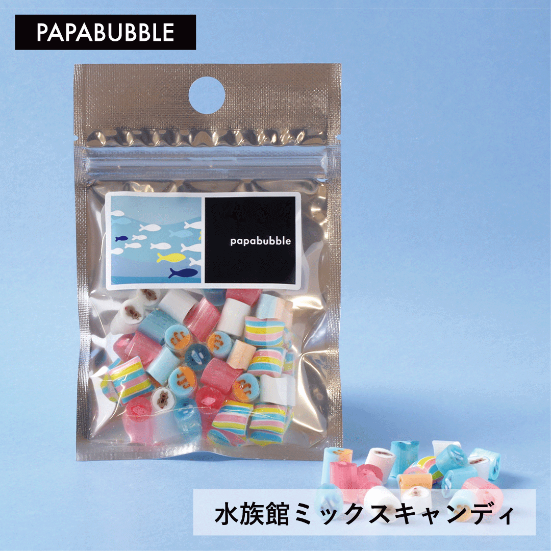 【 水族館ミックス2袋セット 】 40g×2袋 ギフト プチギフト お菓子 キャンディ 父の日 プレゼント 花以外 実用的 かわいい 手作り インスタ映え パパブブレ