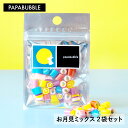 \SS期間ポイント10倍/【 お月見ミックス2袋セット 】 お月見 40g×2袋 ギフト プチギフト お菓子 詰め合わせ キャンディ プレゼント 退職 ありがとう 同僚 かわいい インスタ映え パパブブレ