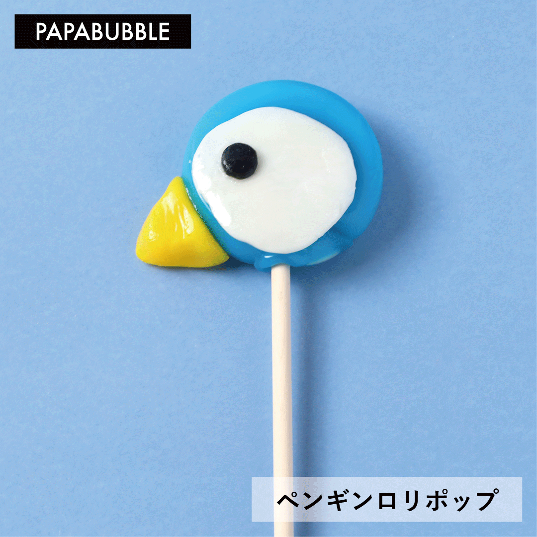 【 水族館 ペンギンロリポップ 】 ギフト プチギフト お菓子 キャンディ 父の日 プレゼント 花以外 実用的 かわいい 手作り インスタ映え パパブブレ