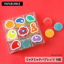 \SS期間ポイント10倍/【 ミャクミャクバブレッツ 9個 】 ギフト プチギフト お菓子 キャンディ プレゼント 贈り物 かわいい インスタ映え パパブブレ