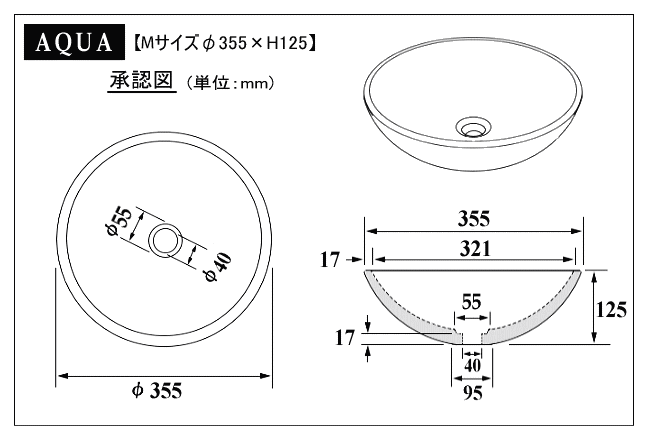 ���饹�ܥ��� AQUA ͷ�� M������ ������ ������ȭ �������ܥ��� ��355*H125mm