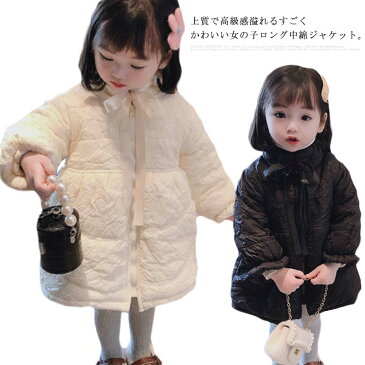 中綿ジャケット キッズ ベビー 子供服 女の子 裏起毛 ロング コート アウター ブルゾン 防寒 厚い 秋冬 かわいい おしゃれ 保温 ガールズ 女児 暖かい あったか 幼稚園 保育園 小学生 80 90 100 110 120 130cm 送料無料