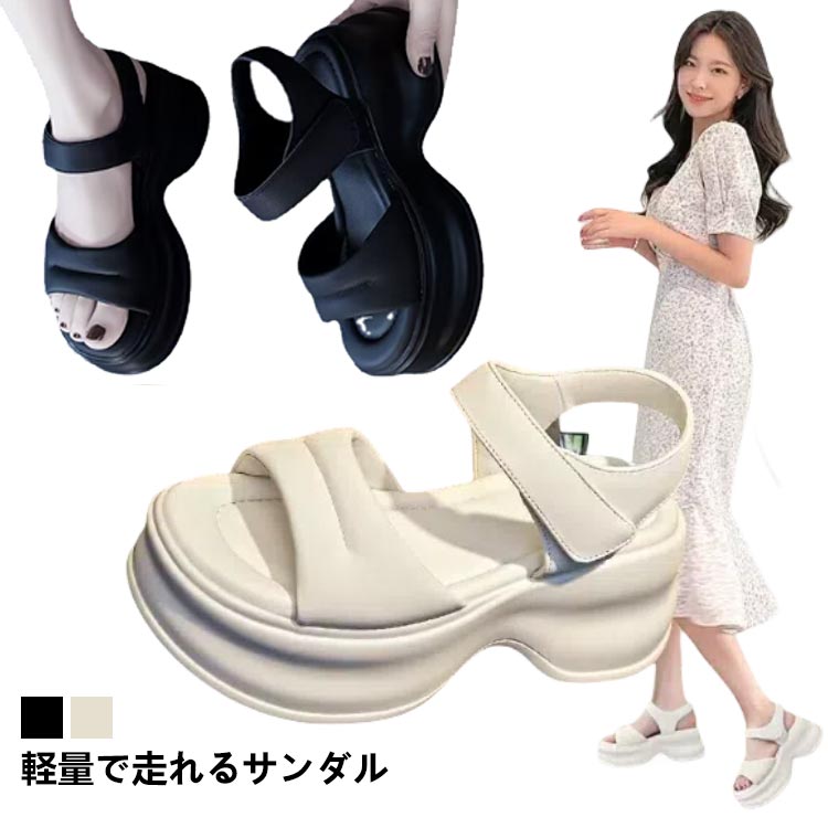 スポーツ サンダル レディース 厚底 マジックテープ ダッドシューズ スポサン 軽量 痛くない 歩きやすい 疲れない 履きやすい ボリュームソール コンフォートサンダル 快適 カジュアル