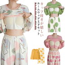 カップ付き パジャマ 上下セット レディース 大きいサイズ ルームウエア 長袖 Tシャツ ロングパンツ 薄手 部屋着 寝巻き 寝間着 ナイトウェア ブラトップ ...