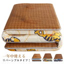 ごろ寝マット 長座布団 80cm×190cm 両面 リバーシブル 草ごろ寝マット 敷き布団 敷布団 折りたたみ お昼寝マット ロングフロアクッション フローリン...