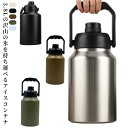 アイスコンテナ 3.8L ジャグ 保冷 保温 真空 ボトル ウォータージャグ 小型 大容量 真空断熱 キャンプ用 氷入れ 水筒 広口 タンク 持ち運び 長時間 ...