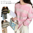ボーダー Tシャツ レディース 春 秋 韓国 ゆったり 薄い 長袖 トップス おしゃれ シンプル カットソー カジュアル プルオーバー ビッグシルエット ドロップショルダー クルーネック ストライプ柄 ルームウェア 部屋着 送料無料(4)