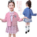 子供服 女の子 4点セット スーツ キッズ ジュニア 110-160cm ジャケット プリーツ スカート チェック柄 シャツ 卒業式 入学式 セットアップ フォーマル 子ども服 七五三 発表会 ガールズ 蝶結び リボン付き 長袖