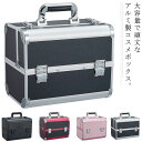 コスメボックス メイクボックス 大容量 メイク収納ボックス 2段トレイ BOX 化粧品入れ コスメ 化粧品収納 化粧箱 道具 小物入れ 鍵付き コンパクト コス...