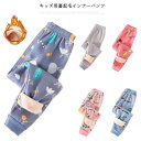 レギンス キッズ 裏起毛 インナー ロングパンツ 肌着 アンダーウェア 防寒 保温 下着 こども 子供服 ベビー 子ども用 ルームウェア 部屋着 男の子 女の子...