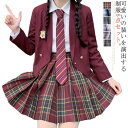 制服 5点セット 女子高生 学生服 制服 上下セット 女の子 スーツ 女子高校生 制服 スクール スカートスーツ 長袖シャツ ブレザー リボン バッジ セットアップ フォーマル スーツ jk服 中学生 高校生