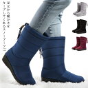 足元から暖かさをキープしてくれるスノーブーツ!!アッパーに施した撥水加工で雨や雪の日でも安心して履ける。裏側に中綿を使用しているので足元から暖かく、防寒性に優れた1足。靴底は防滑仕様になっているのが安心ポイントです。履き口にアジャスターを付け、フィット感を調整出来るのもポイント。合わせるパンツによって、普段着、アウトドア、スポーツと意外と幅広く使えます。 サイズ22.5cm 23cm 23.5cm 24cm 24.5cm 25cm 25.5cm 26cm 26.5cm 27cmサイズについての説明内長：22.5cm 23cm 23.5cm 24cm 24.5cm 25cm 25.5cm 26cm 26.5cm 27cm素材アッパー：ナイロン ソール：ラバー色レッド ブルー ブラック グレー備考 ●サイズ詳細等の測り方はスタッフ間で統一、徹底はしておりますが、実寸は商品によって若干の誤差(1cm〜3cm )がある場合がございますので、予めご了承ください。 ●商品の色は、撮影時の光や、お客様のモニターの色具合などにより、実際の商品と異なる場合がございます。あらかじめ、ご了承ください。●製品によっては、生地の特性上、洗濯時に縮む場合がございますので洗濯時はご注意下さいませ。▼色味の強い製品によっては他の衣類などに色移りする場合もございますので、速やかに（脱水、乾燥等）するようにお願いいたします。 ▼生地によっては摩擦や汗、雨などで濡れた時は、他の製品に移染する恐れがございますので、着用の際はご注意下さい。▼生地の特性上、やや匂いが強く感じられるものもございます。数日のご使用や陰干しなどで気になる匂いはほとんど感じられなくなります。