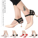 シューズストラップ パンプス バンド 脱げ防止 レース 靴ストラップ パンプスベルト ホールド アクセサリー フィット 1ペア 調整可能 ブラック 肌色 黒 送...