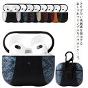airpods3 ケース 第3世代 おしゃれ フェイクレザー シンプル エアーポッズ 耐衝撃 保護カバー カラビナ付き アクセサリー 蛇紋 紛失防止 メンズ レ...