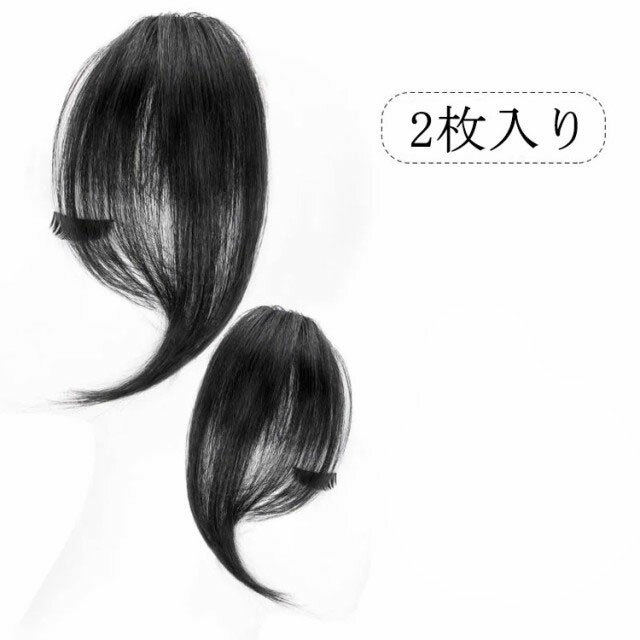 軽く 薄く小顔 清新 自然 サイドばっつん 部分かつら 2枚入り 部分ウィッグ 前髪 種類豊富な品揃え かつら 斜め分け ヘアピース 小顔効果 レディース ミディアム 送料無料 傾き前髪 白髪隠れ 軽薄 脱毛隠し ワンタッチ 女性 空気感 ショート 付け毛 増毛