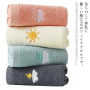 送料無料 2枚セット タオル 綿100％ コットン100％ フェイスタオル 34×74cm 可愛い 刺繍 柔らかい 吸水 速乾 バスタオル カップル 北欧..