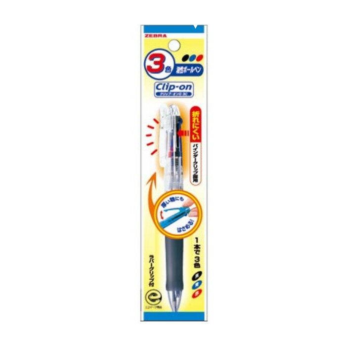 ゼブラ クリップオンG 3色ボールペン 透明 P-B3A3-C