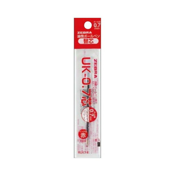 ゼブラ ボールペン替芯 UK-0.7芯 赤 RUK7-R
