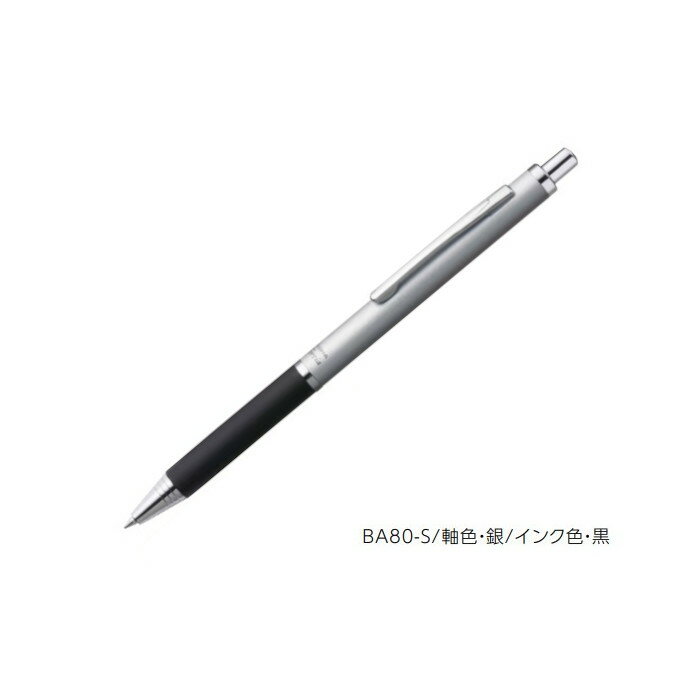 ゼブラ 油性ボールペン フォルティア300 0.7mm BA80-S 銀
