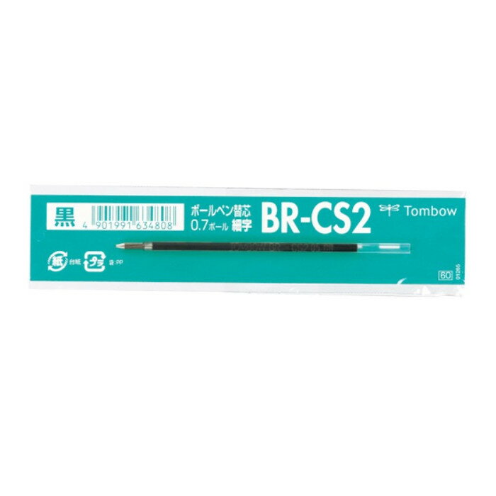 トンボ鉛筆 ボールペンリフィル BR-CS2-33 替芯 07mm 黒