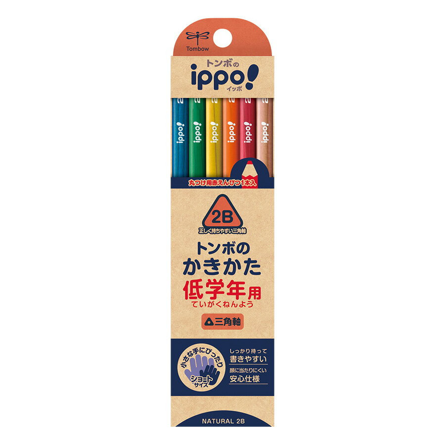 トンボ鉛筆 鉛筆 ippo! 低学年用かきかたえんぴつ 2B 三角軸 ナチュラル MP-SENN04-2B
