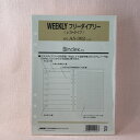 日本能率協会 システム手帳 リフィル WEEKLY フリーダイアリー(レフトタイプ) A5 サイズ A5-302 バインデックス bindex リフィール