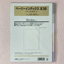日本能率協会 システム手帳 リフィル ペーパーインデックス 　ヨコ6 (ペールカラー) A5サイズ A5-681 バインデックス bindex リフィール