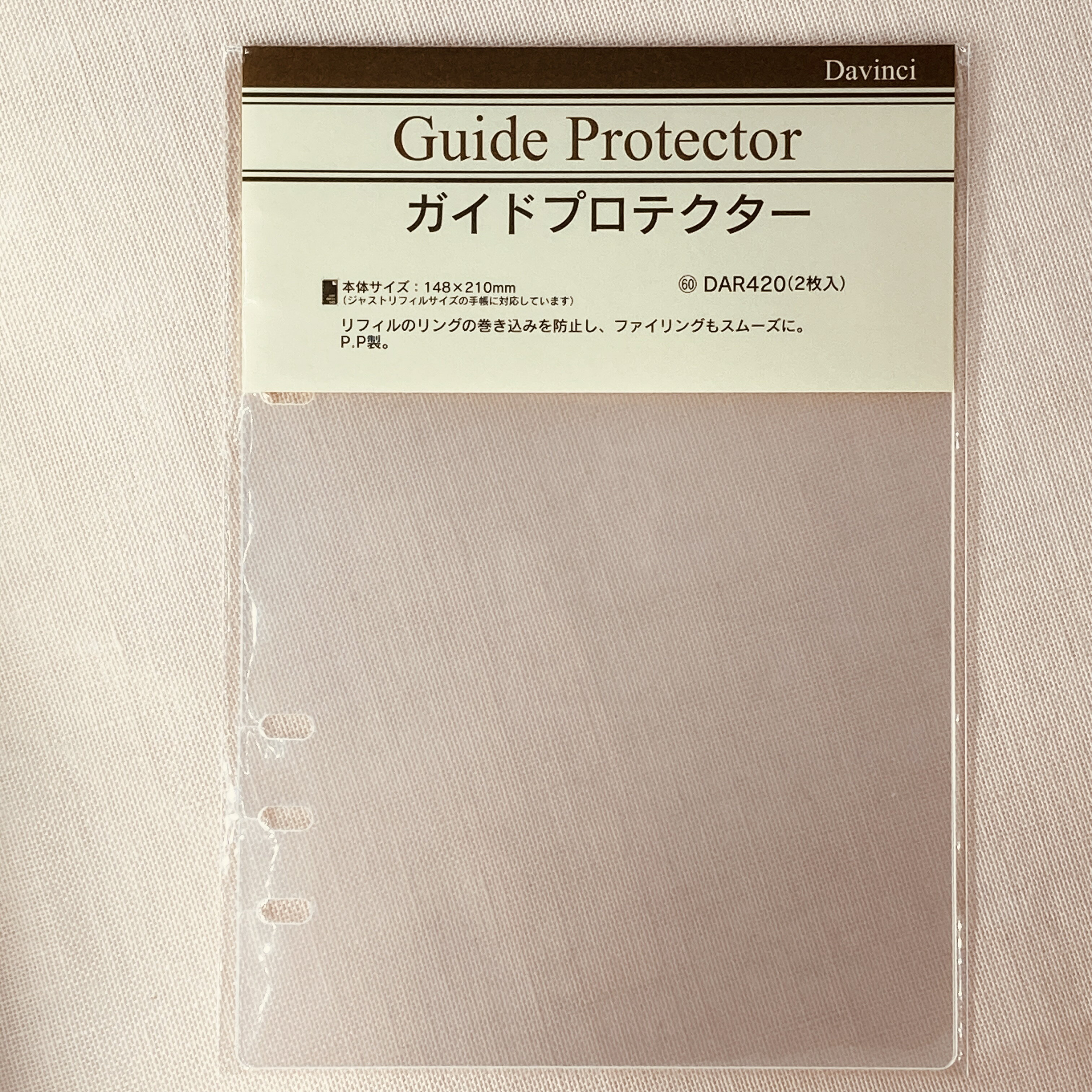 レイメイ藤井 手帳 リフィル ダ・ヴィンチ A5サイズ ガイドプロテクター DAR420 Davinci 1