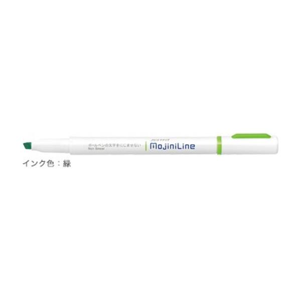 ゼブラ ジャストフィット モジニライン 蛍光ペン 緑 WKS22-G