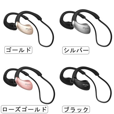 ワイヤレス イヤホン ランニング Bluetooth4.1スポーツヘッドセット ランニング用 ブルートゥース 無線 耳かけ式 高音質 ワイヤレスステレオヘッドセット iPhone&Android などのスマートフォンに対応 多機種対応 携帯電話用
